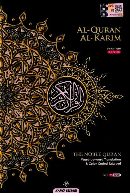 MAQDIS A5 NOBLE Al Quran Word for Word Translation Colour Coded Tajweed Arabic - English Black - Darussalam UAE