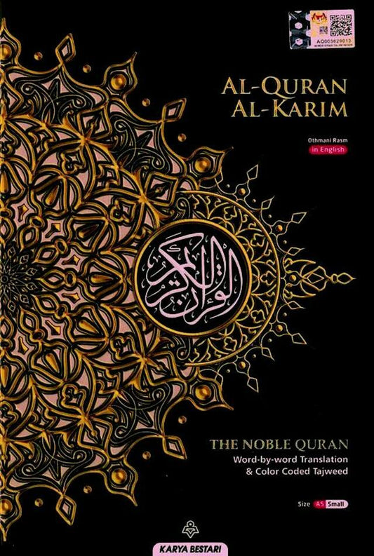 MAQDIS A5 NOBLE Al Quran Word for Word Translation Colour Coded Tajweed Arabic - English Black - Darussalam UAE