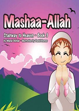 Mashaa - Allah (Stairway to Heaven - Book 3) - English - Darussalam UAE Main image