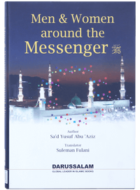 Men and Women around the Messenger (PBUH)
