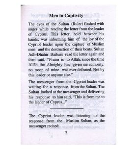 Men in Captivity - Darussalam UAE