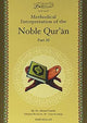 Methodical Interpretation of The Noble Quran - Darussalam UAE