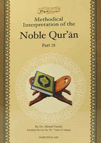 Methodical Interpretation of The Noble Quran - Part 28 - Darussalam UAE
