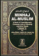 Minhaj al Muslim 2 Volume Set - English - Darussalam UAE