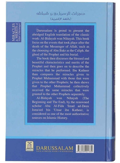 Miracles and Merits of Allah's Messenger - Darussalam UAE