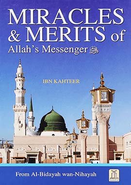 Miracles and Merits of Allah's Messenger - Darussalam UAE Main image