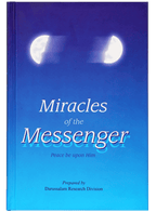 Miracles of the Messenger - Darussalam UAE