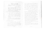 More than 1000 Sunnah of Prophet Muhammad for Every Day & Night - Darussalam UAE
