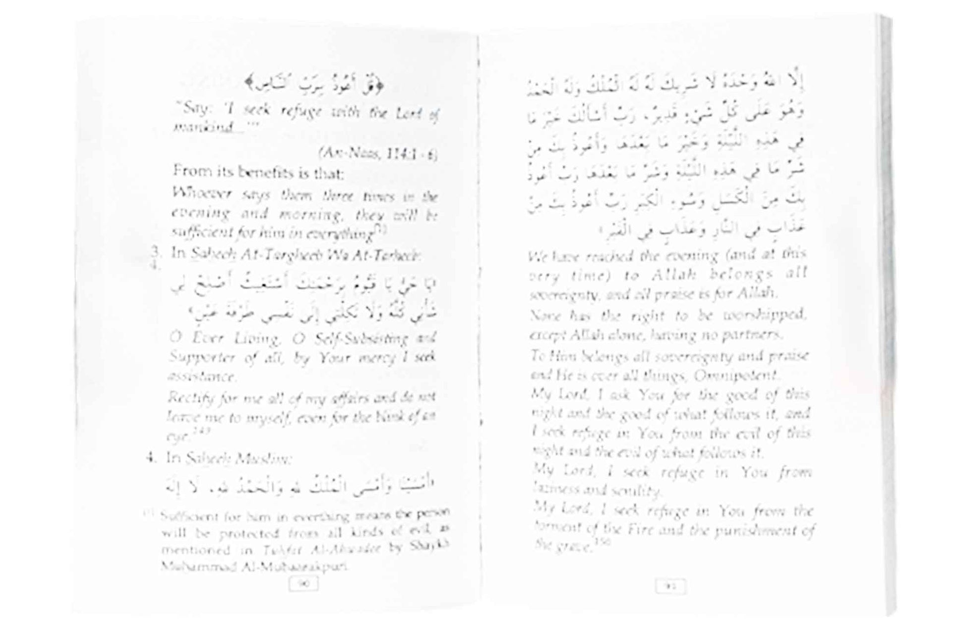 More than 1000 Sunnah of Prophet Muhammad for Every Day & Night - Darussalam UAE