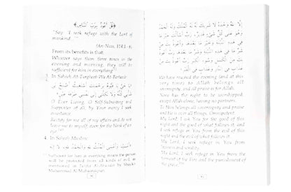 More than 1000 Sunnah of Prophet Muhammad for Every Day & Night - Darussalam UAE