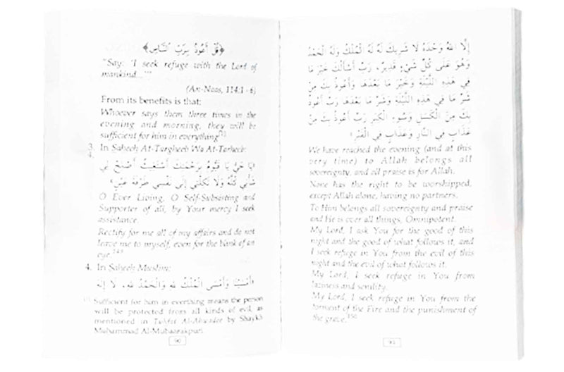 More than 1000 Sunnah of Prophet Muhammad for Every Day & Night - Darussalam UAE