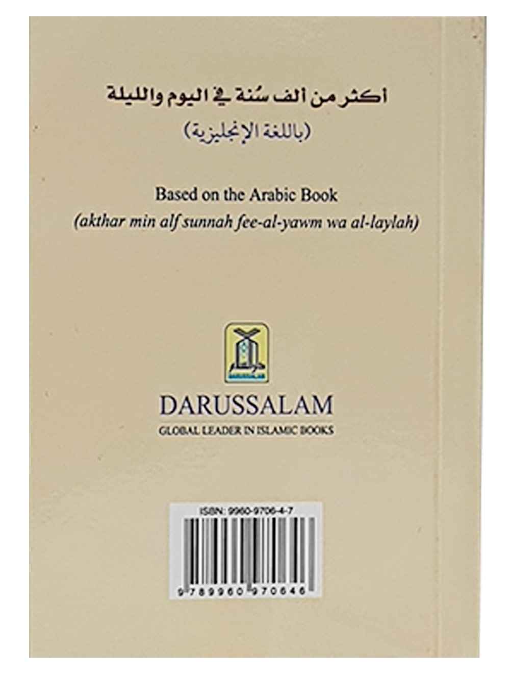 More than 1000 Sunnah of Prophet Muhammad for Every Day & Night - Darussalam UAE