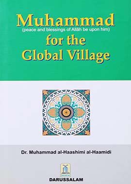 Muhammad PBUH for the Global Village - Darussalam UAE Main image