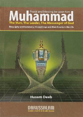 Muhammad PBUH The Man, The Leader, The Messenger of God - Darussalam UAE Main image