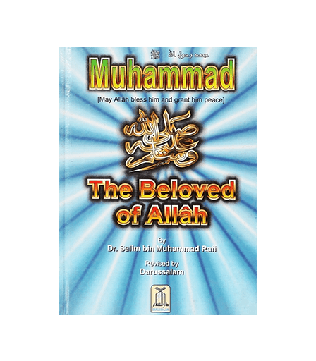 Muhammad The Beloved of Allah - Darussalam UAE Main image