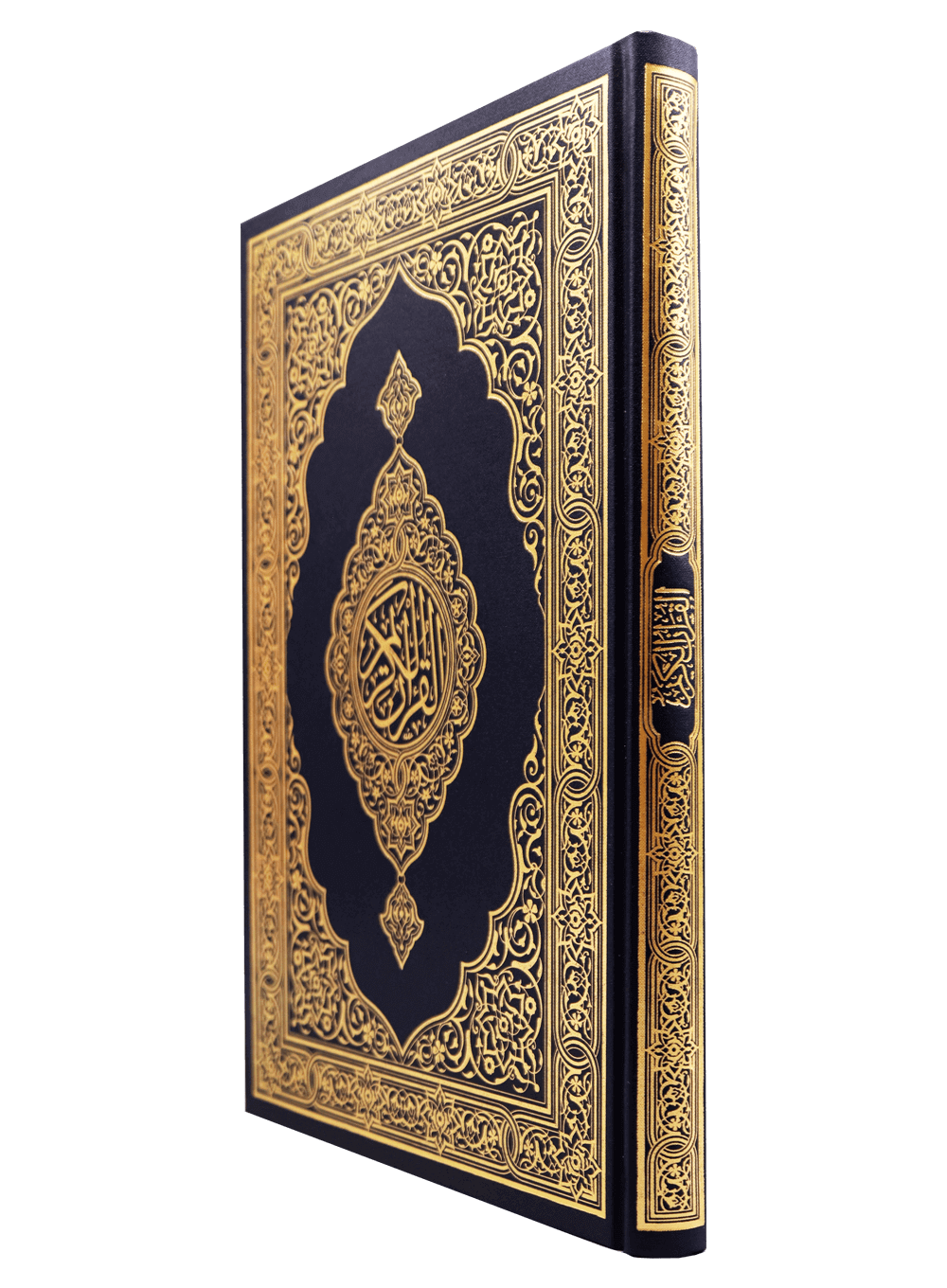 Mushaf Madinah Large - Arabic Script مصحف مجمع الملك فهد مقاس جوامعي - Darussalam UAE