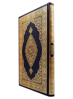 Mushaf Madinah Large - Arabic Script مصحف مجمع الملك فهد مقاس جوامعي - Darussalam UAE