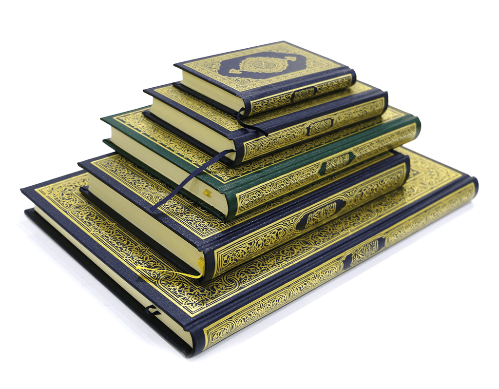 Mushaf Madinah Large - Arabic Script مصحف مجمع الملك فهد مقاس جوامعي - Darussalam UAE