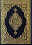 Mushaf Madinah Medium - Urdu Script خط اردو مقاس ربع - Darussalam UAE