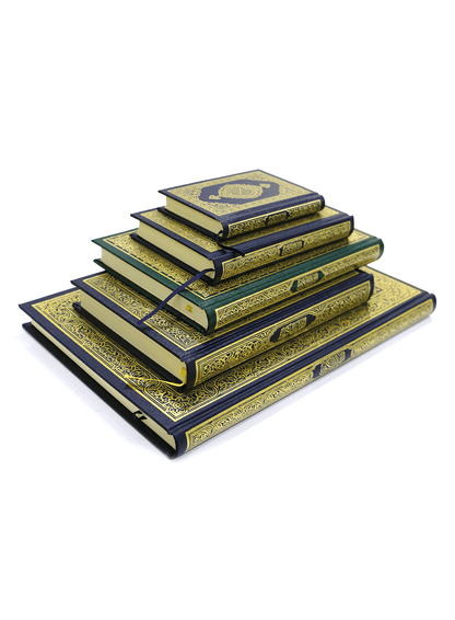 Mushaf MadinahMedium - Arabic Script - مصحف مجمع الملك فهد ربع العادي الاخضر - Darussalam UAE
