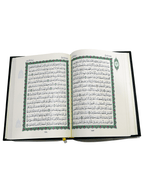 Mushaf MadinahMedium - Arabic Script - مصحف مجمع الملك فهد ربع العادي الاخضر - Darussalam UAE