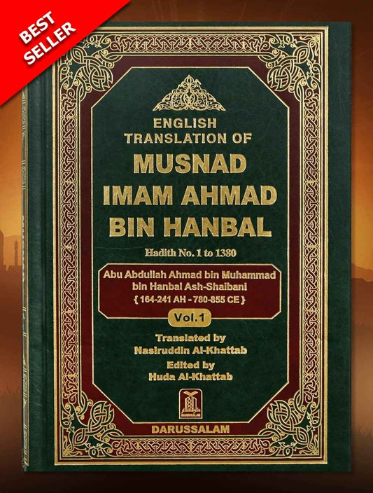 Musnad Imam Ahmad Bin Hanbal Vol. 1 - Darussalam UAE