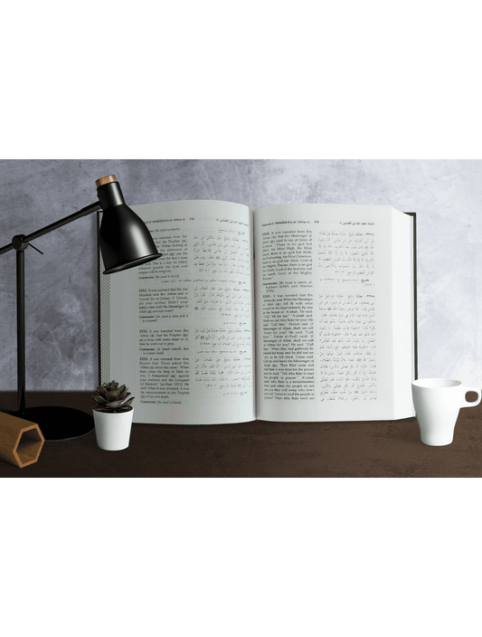 Musnad Imam Ahmad Bin Hanbal Vol. 3 - Darussalam UAE