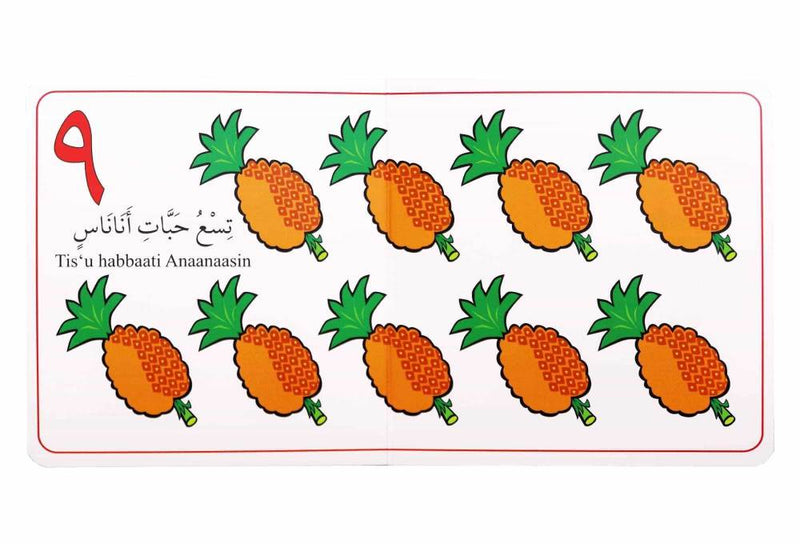 My Arabic Alphabet Book (Numbers) - English - Darussalam UAE