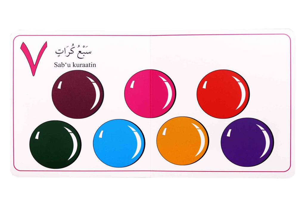 My Arabic Alphabet Book (Numbers) - English - Darussalam UAE