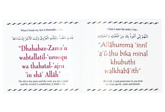 My Dua Book - Darussalam UAE