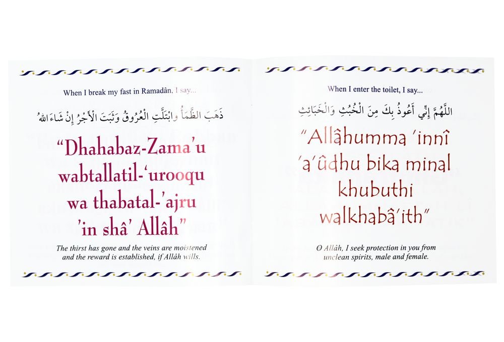 My Dua Book - Darussalam UAE