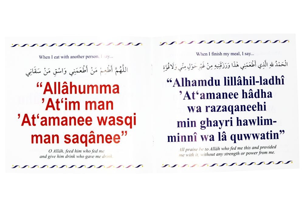 My Dua Book - Darussalam UAE