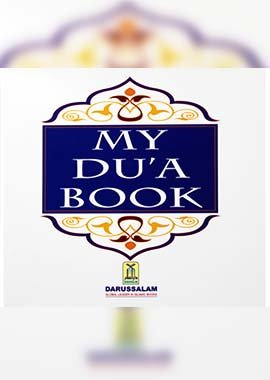My Dua Book - Darussalam UAE