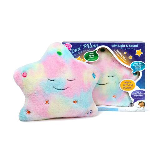 My Dua Pillow - Candyfloss Special Edition - Darussalam UAE