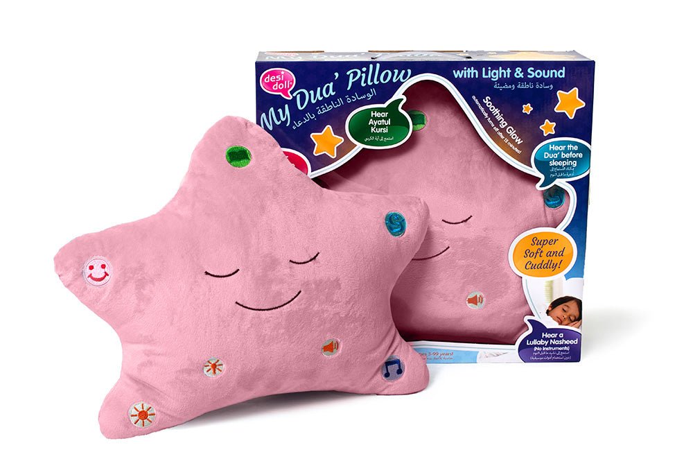My Dua Pillow - Pink: Kids Prayer Cushion, Islamic Bedtime Accessory Secondary image