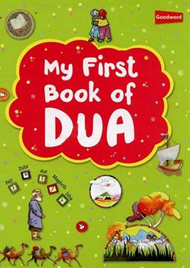 My First Book of Dua - Darussalam UAE