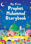 My First Prophet Muhammad Storybook - Darussalam UAE