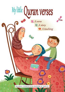 My Little Quran Verses - English - Darussalam UAE