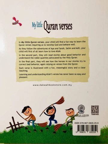 My Little Quran Verses - English - Darussalam UAE