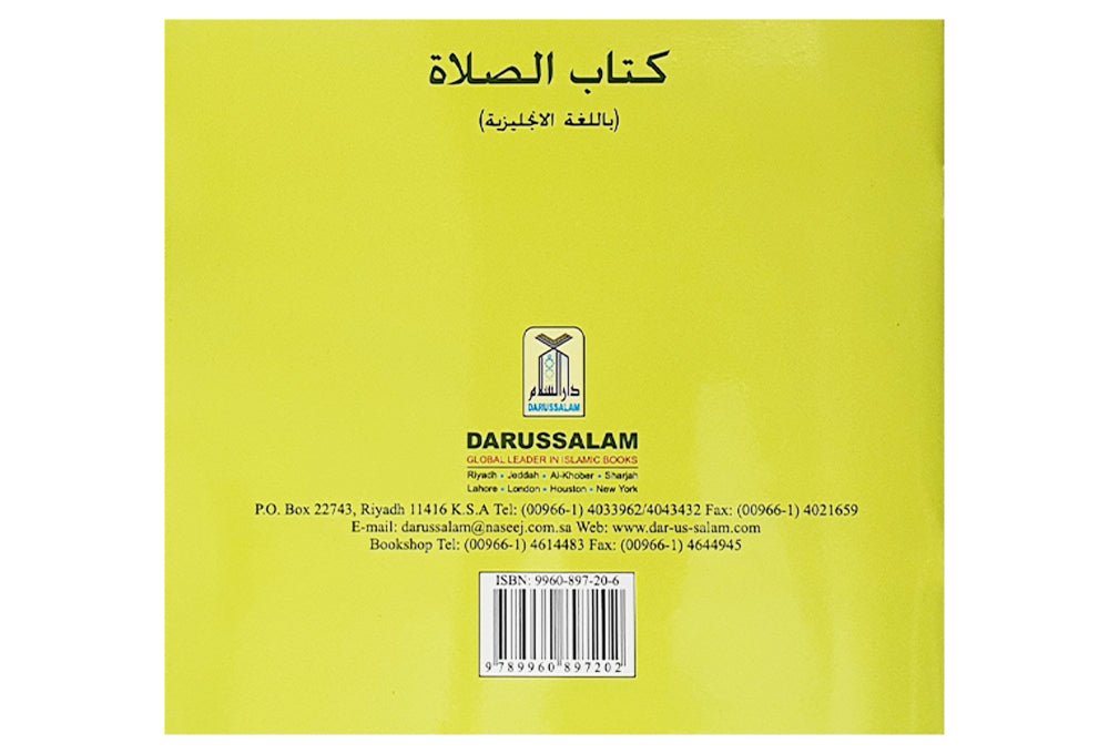 My Prayer Book - Darussalam UAE