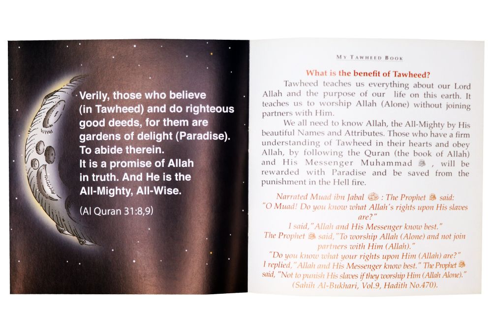My Tawheed Book - Soft Cover - 17x18 - English - Darussalam UAE