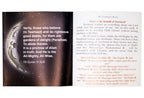 My Tawheed Book - Soft Cover - 17x18 - English - Darussalam UAE
