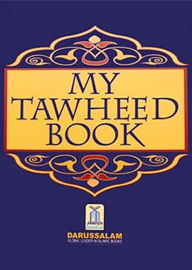 My Tawheed Book - Soft Cover - 17x18 - English - Darussalam UAE