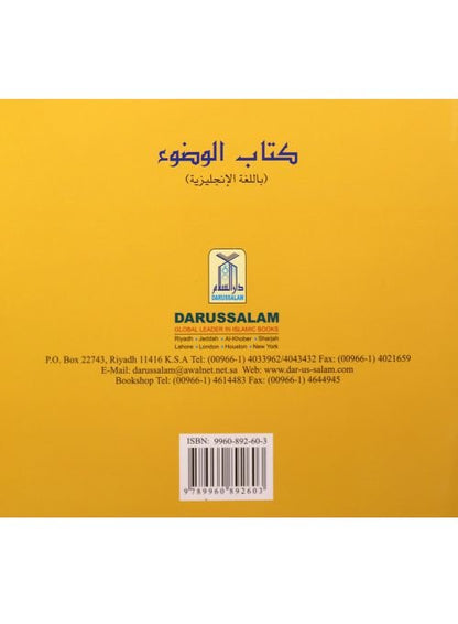 My Wudu Book - Darussalam UAE