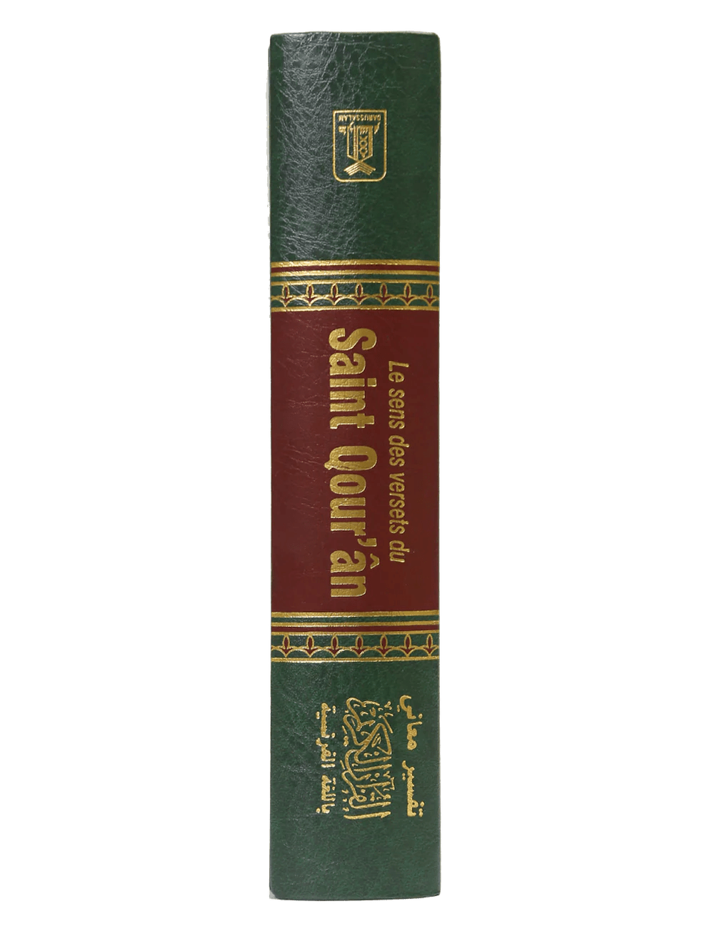 Noble Coran - Hard Cover - 14x21 - French - Darussalam UAE