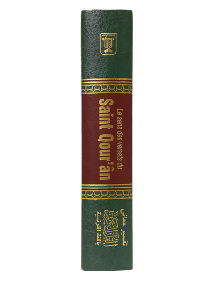 Noble Coran - Hard Cover - 14x21 - French - Darussalam UAE