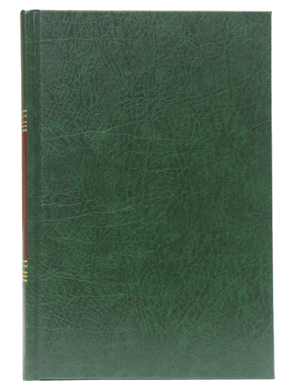 Noble Coran - Hard Cover - 14x21 - French - Darussalam UAE