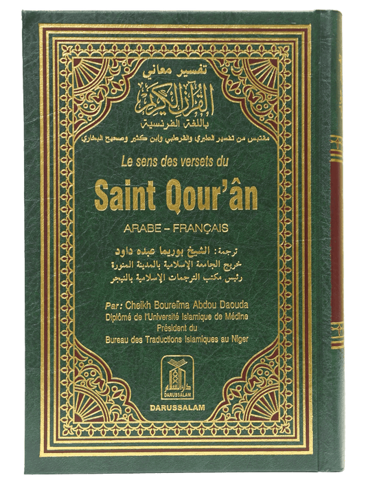 Noble Coran - Hard Cover - 14x21 - French - Darussalam UAE