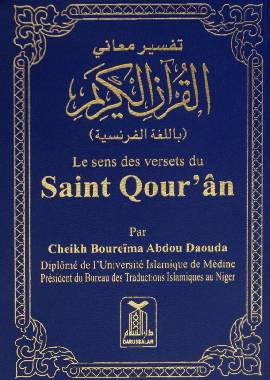 Noble Coran - Soft Back - 8x12 - French - Darussalam UAE