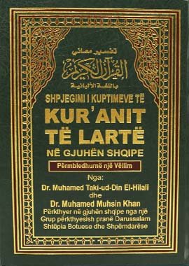 Noble Quran Al - Kareem - Albanian Translation - Darussalam UAE